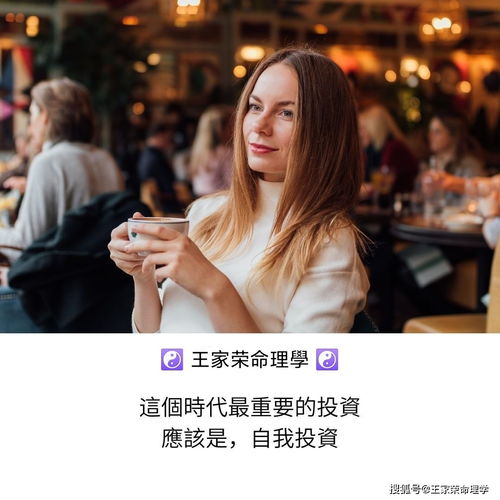 八字命硬的女人佩戴什麼比較好