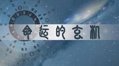 八字偏印爲喜神什麼意思