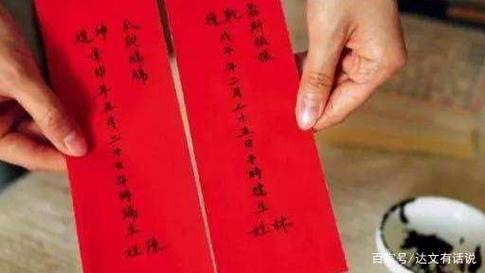 結婚要時辰八字,如果不知道怎麼辦