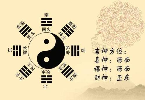算命的說孤煞是什麼意思