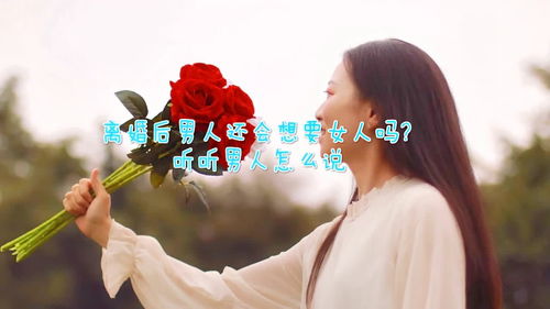 八字婚姻靠譜嗎