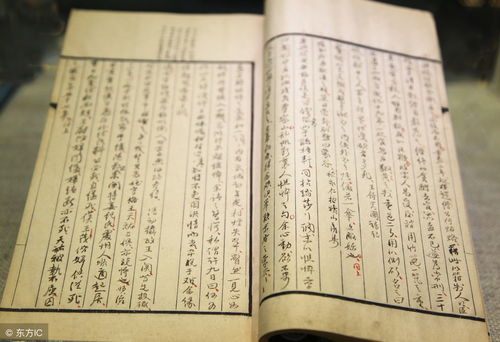 八字命理判斷心得 陳啓銓