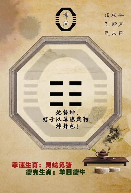 八字大富大貴命就真的會大富大貴嗎