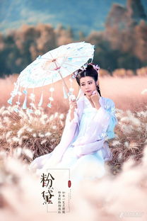 水旺的純陽八字的女人