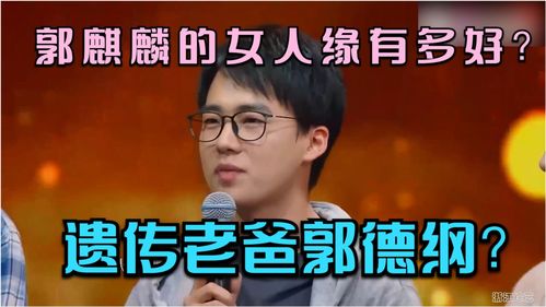 女人緣多的八字