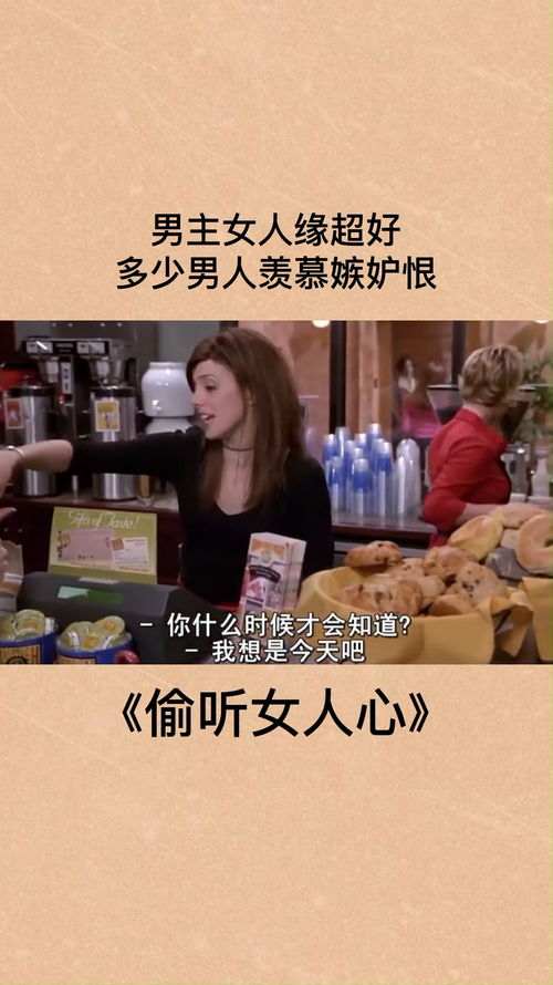 戊午大運代表的都是好運嗎