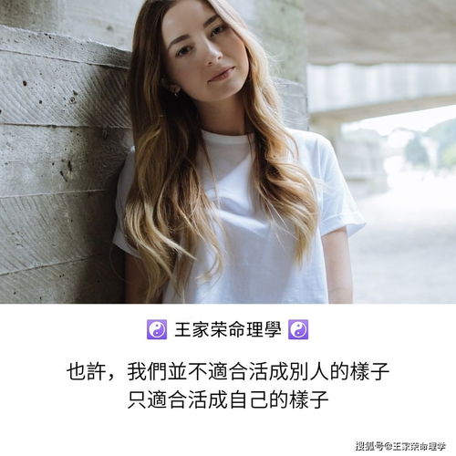八字如何找到貴人