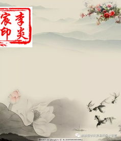 八字四柱無食神詳解