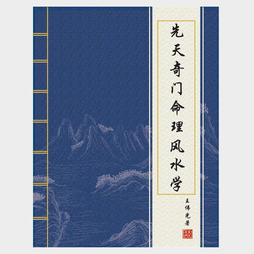 地支寅申巳亥全是貧賤命嗎
