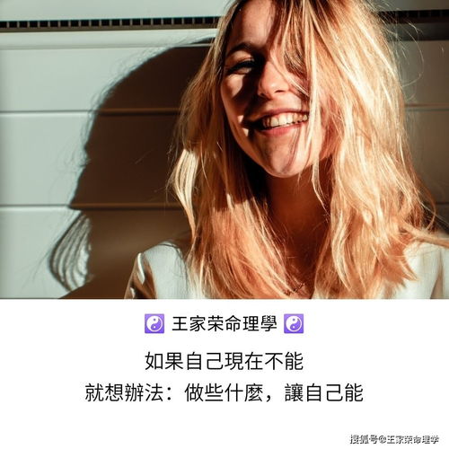 八字無財星拿什麼看妻子