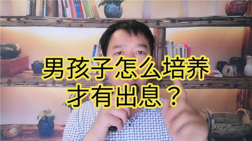 怎麼從八字看子女有沒有成就