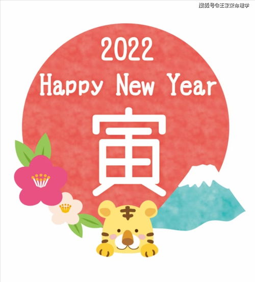 八字時柱星運胎
