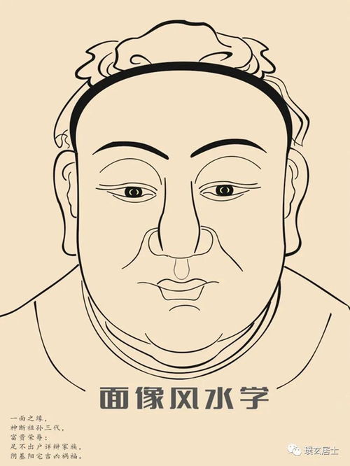 大財將至的吉兆是什麼