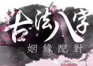 八字缺木和火的適合幹什麼行業