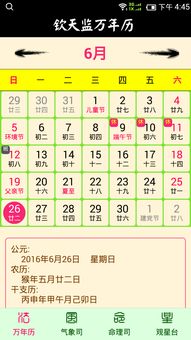 八字看命中註定的配偶