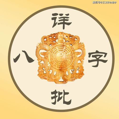 屬猴男九月出生是什麼命