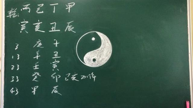 八字   有官沒印