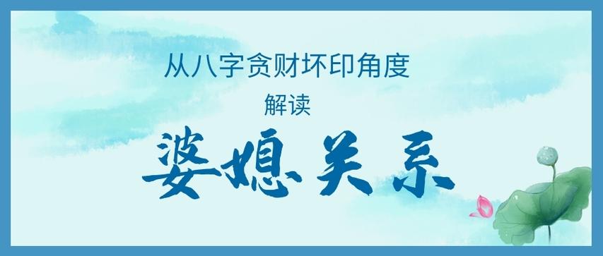 八字沒官印是不是就當不了官