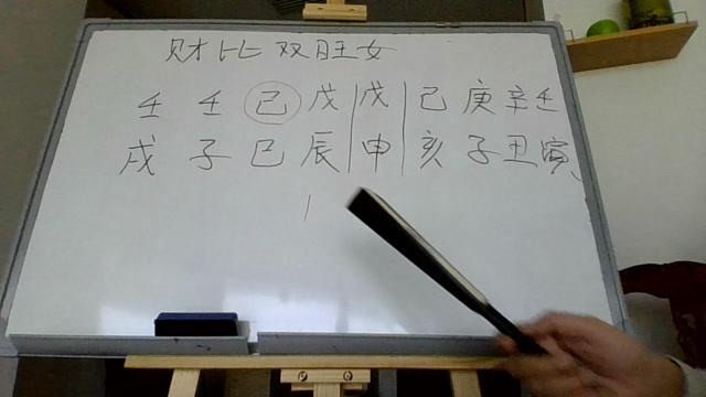 八字什麼樣的財爲大財
