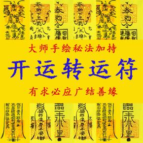 八字中敬神是什麼