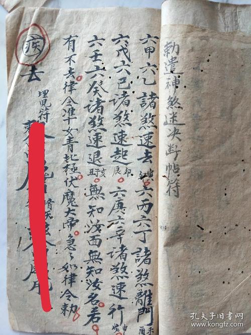 八字如何解災