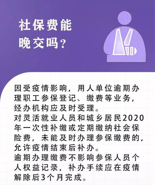 八字怎樣算流通有情