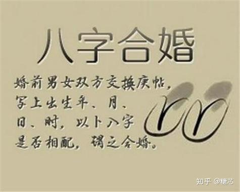 八字多少算輕多少算重
