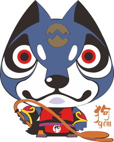屬狗2023年運勢及運程男性