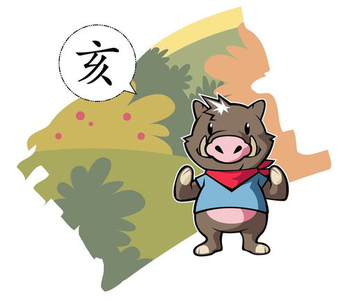59年屬豬男人命運