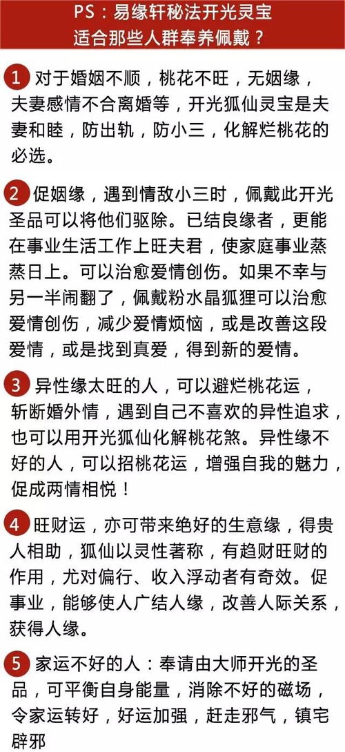 從生辰八字看婚姻
