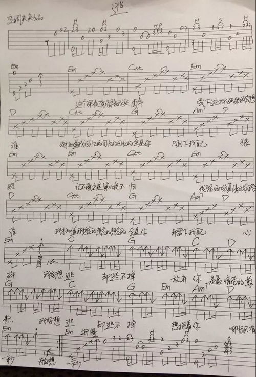三字的五行八字屬什麼顏色