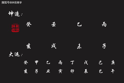 九月八字屬於什麼