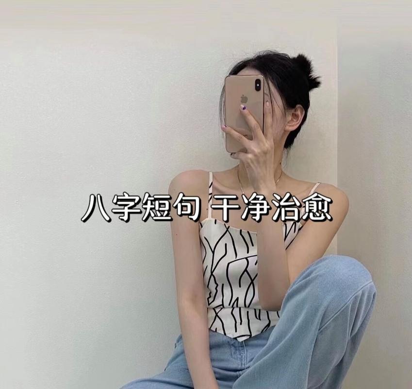 什麼樣的八字乾淨