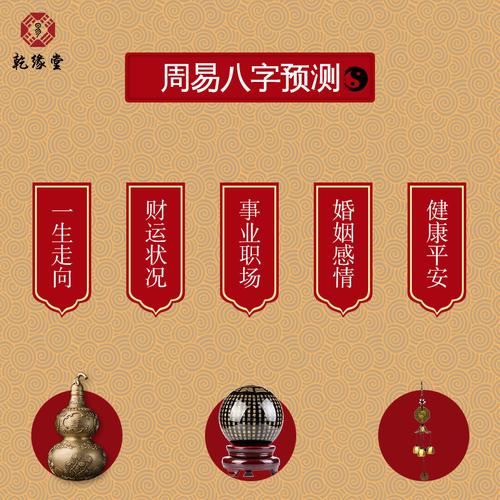 八字2個比肩是什麼意思