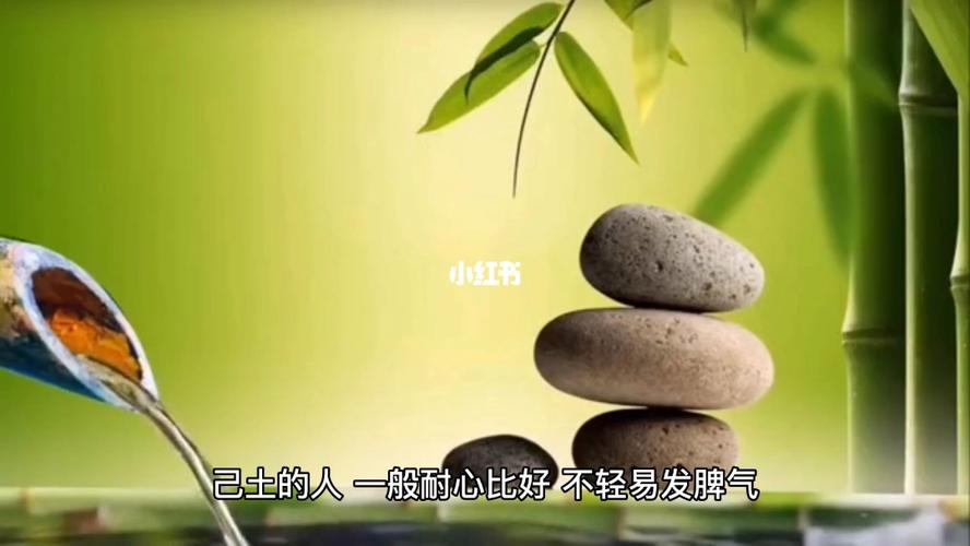 什麼八字缺耐心