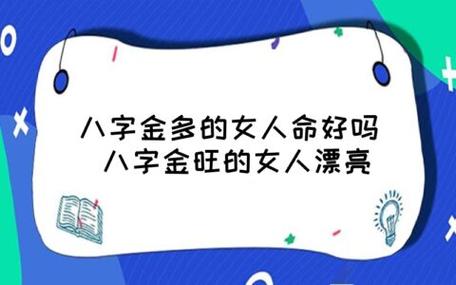 八字缺什麼就要補什麼還是避免