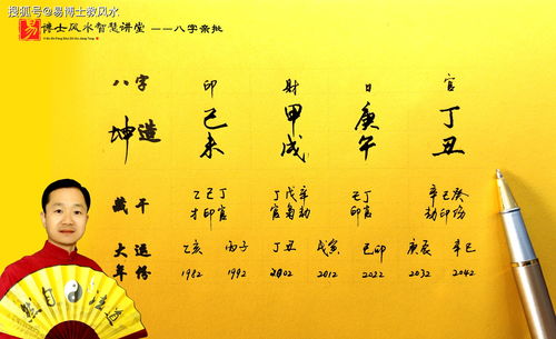 八字中辛運好不好