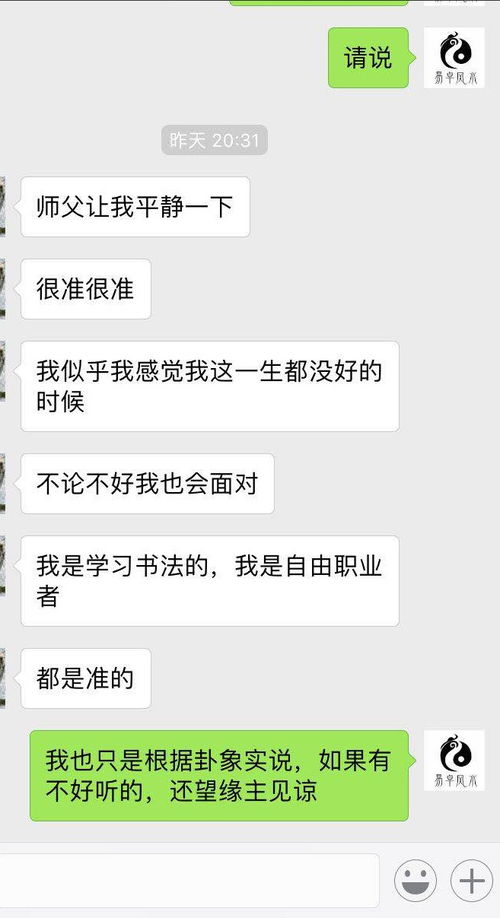 八字怎麼推事業
