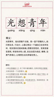 八字丑時是幾點