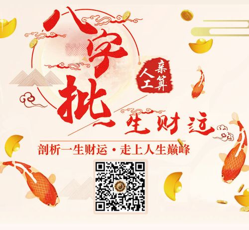 八字五月運勢怎麼樣