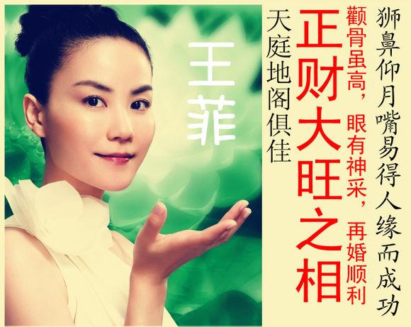 八字弱的女人佩戴什麼