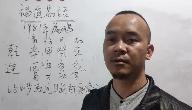 八字有兇星災星怎麼化解