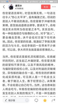 生辰八字四陰四陽是什麼命