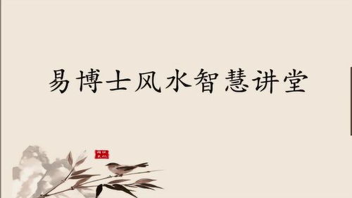 八字生來豈有差
