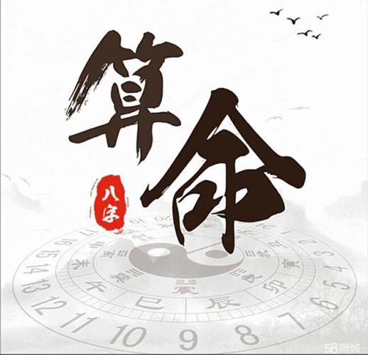 八字成格偏財格