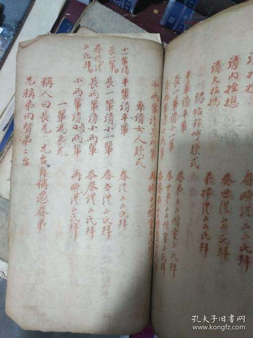 偏財成格什麼意思 好不好