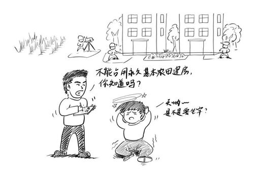 子時的八字看不準
