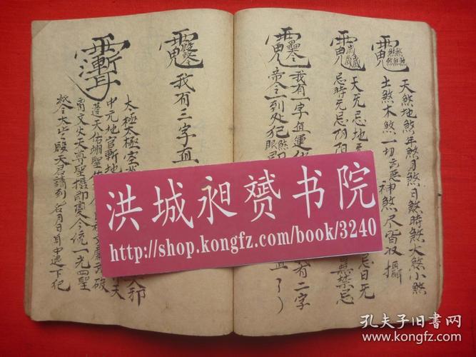 六壬的神煞真的很重要嗎