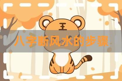 小六壬星盤是什麼