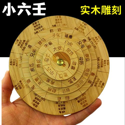 小六壬有什麼盤